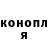 Меф мяу мяу K Ranson