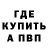 Кетамин ketamine MARK Gamer