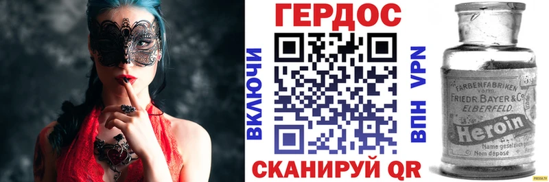 МЕГА вход Светлоград Героин Heroin где купить наркотик