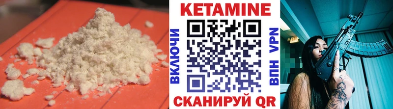 КЕТАМИН ketamine  кракен ТОР  Светлоград  купить  цена 
