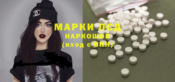 трава Алексин