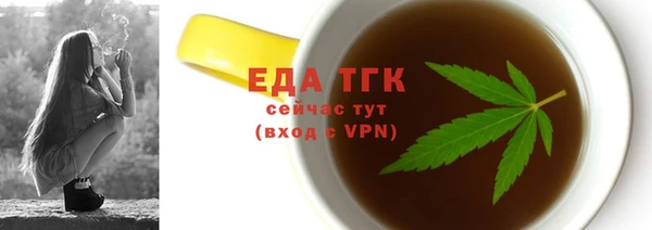 гашиш Пестово