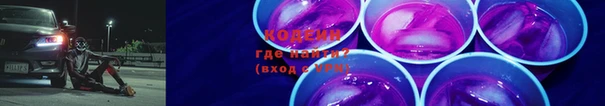 трава Алексин