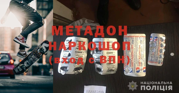 трава Алексин