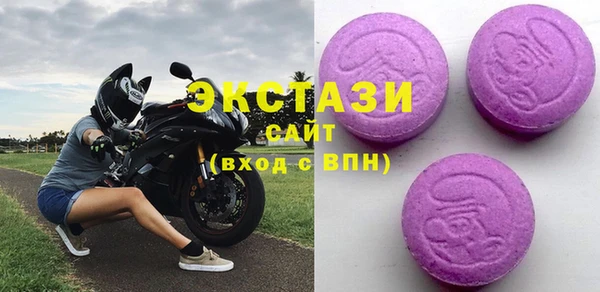 ПСИЛОЦИБИНОВЫЕ ГРИБЫ Переславль-Залесский