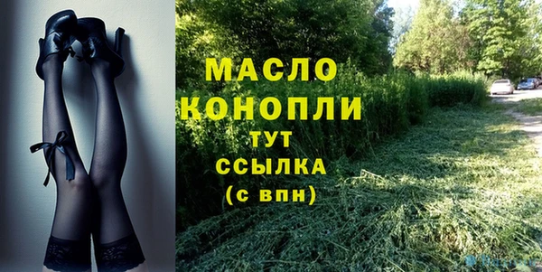 гашиш Пестово