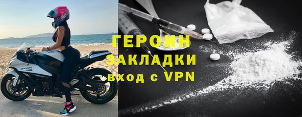 марки lsd Осташков