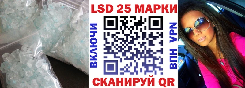 мега как зайти  Светлоград  Лсд 25 экстази ecstasy 