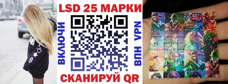 закладки Светлоград Марки N-bome 1,5мг