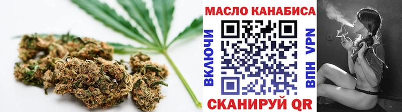 Дистиллят ТГК вейп с тгк Светлоград